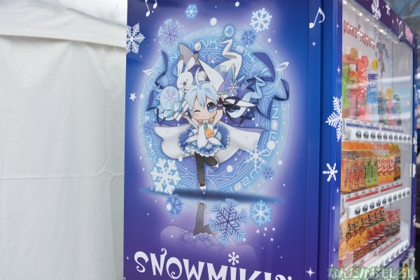 『SNOW MIKU 2014』西11丁目会場の雪ミク雪像や物販の様子などなど_0139