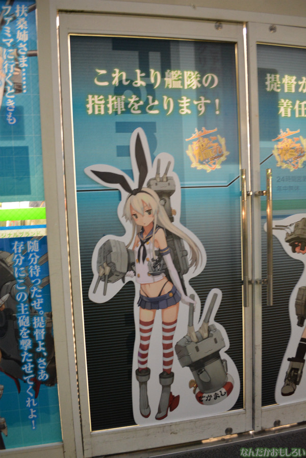 ファミマ横須賀汐入駅前店の艦これラッピングフォトレポート_0041