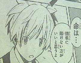 暗殺教室第51話感想 渚くんのセリフ・・・