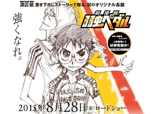 アニメ公式サイトより