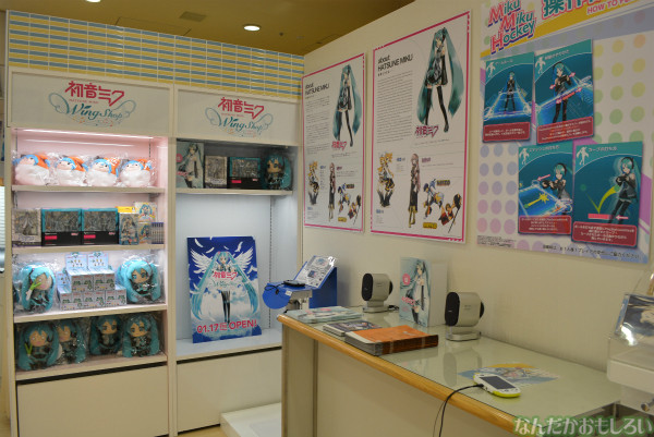 羽田空港にオープンした「初音ミク ウイングショップ」フォトレポート_0437