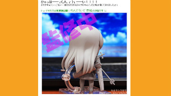 ねんどろいど赤城