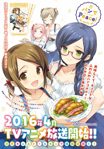 ミックキューン編集部1