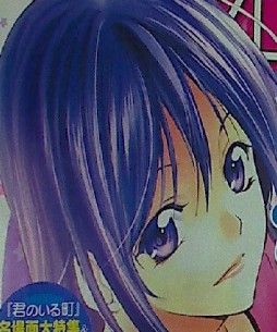 瀬尾公治先生の漫画「君のいる町」最終回と新連載「風夏」が一挙掲載!・・・子は親に似る・・・