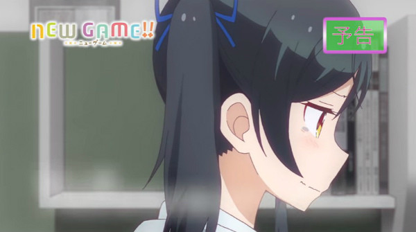 アニメ『NEW GAME!!』第11話感想(ネタバレあり)2