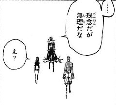 『ハンターハンター』第377話感想_074618