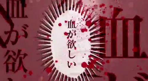 ドラマ『彼岸島』OP映像8