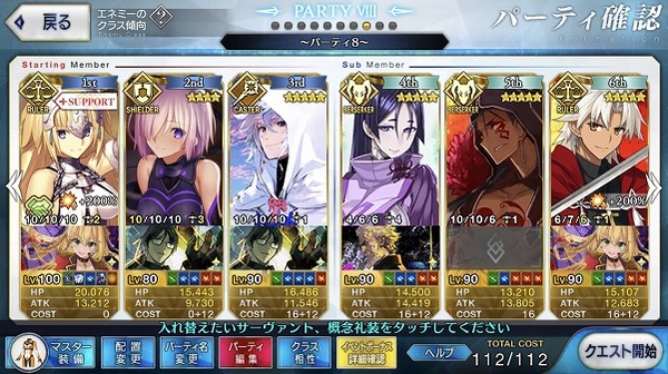 写真 2018-10-03 18 53 56