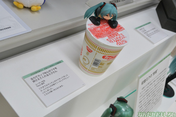 『初音ミク実体化への情熱展』フォトレポート(90枚以上)_0436