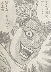 『はじめの一歩』第1242話_203010