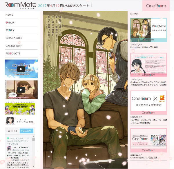 公式サイト