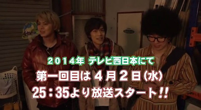 小野賢章さんが主演の連続ドラマ「博多ステイハングリー」が4月より放送決定！