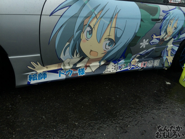 第10回痛Gふぇすたinお台場 初音ミク・ボーカロイド 東方Project 痛車 画像_3493