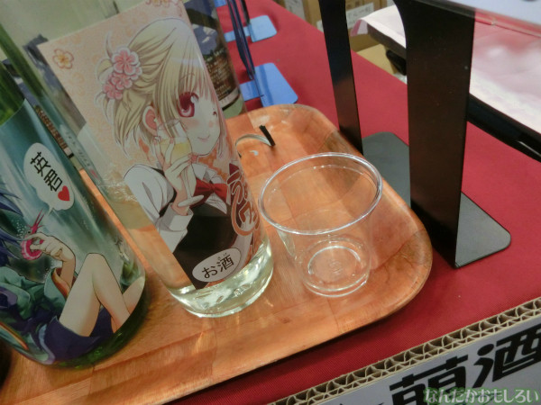 『萌え酒サミット2013』下戸によるフォトレポート_4576