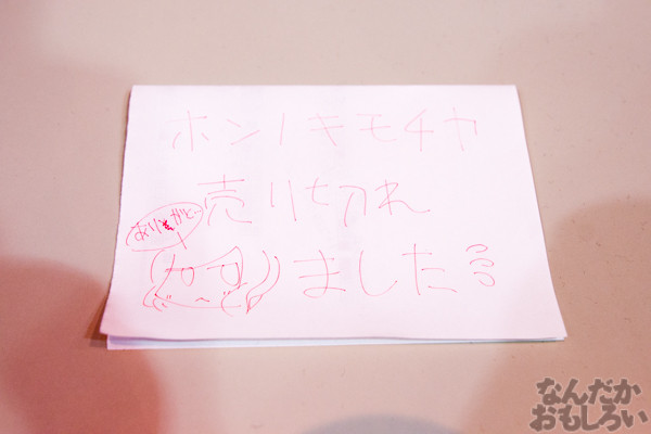 真姫ちゃんの同人誌即売会の写真画像_9176