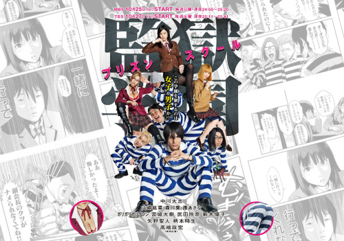 ドラマ公式サイトより