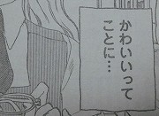 『聲の形(こえのかたち)』第48話画像・感想1