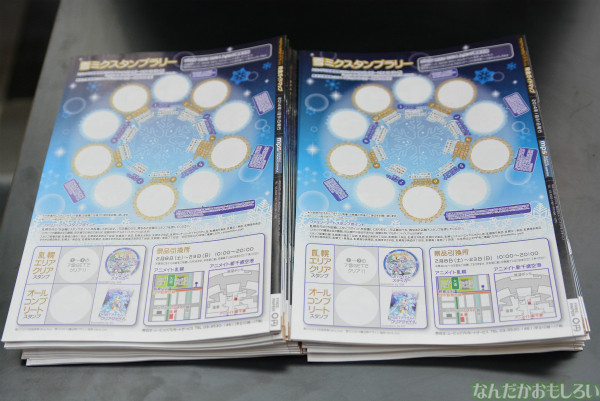 『SNOW MIKU 2014』新千歳空港中心のフォトレポート_0013