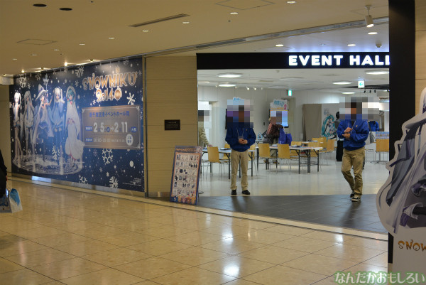 『SNOW MIKU 2014』新千歳空港中心のフォトレポート_0068
