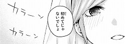 『五等分の花嫁』第61話_220524