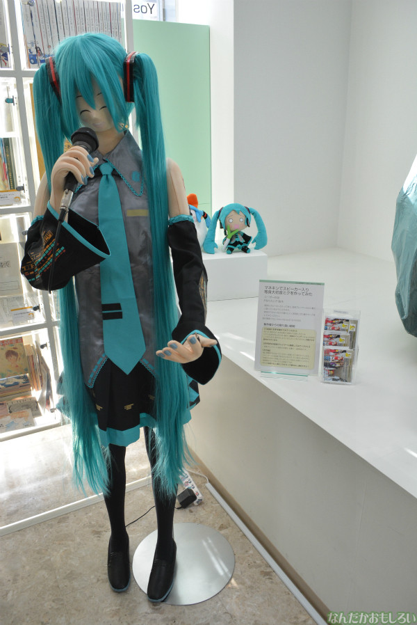 『初音ミク実体化への情熱展』フォトレポート(90枚以上)_0386