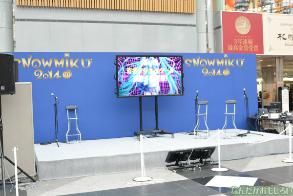 『SNOW MIKU 2014』新千歳空港中心のフォトレポート_0026