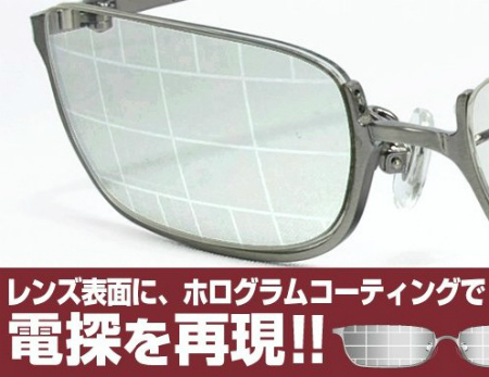 『艦これ』武蔵のメガネが発売決定！2