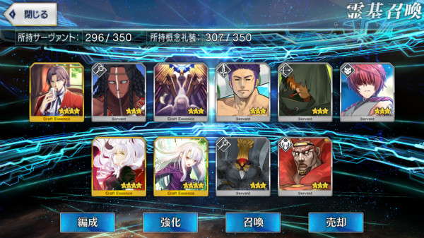 マーリンピックアップ 1 23 42
