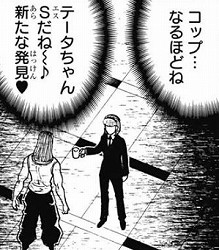『ハンターハンター』第387話(ネタバレあり)_191010