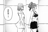 『終末のハーレム』第52話、(ネタバレあり)_114526