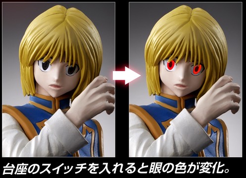 プレミアムバンダイ商品ページより