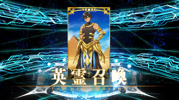 『Fate/Grand Order』ネロ祭でネロゲットだぜ! 7 16 18