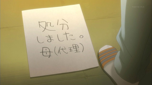 のうりん 第3話感想