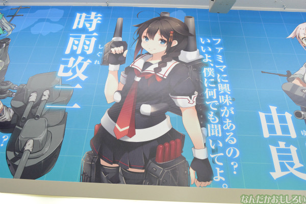 ファミマ横須賀汐入駅前店の艦これラッピングフォトレポート_0068