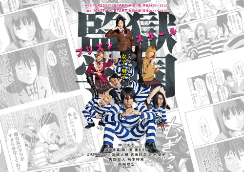 ドラマ公式サイトより