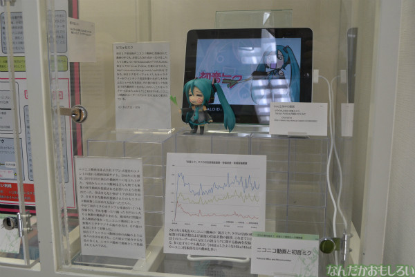 『初音ミク実体化への情熱展』フォトレポート(90枚以上)_0460
