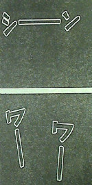 彼岸島 最後の47日間　第148話感想　！？