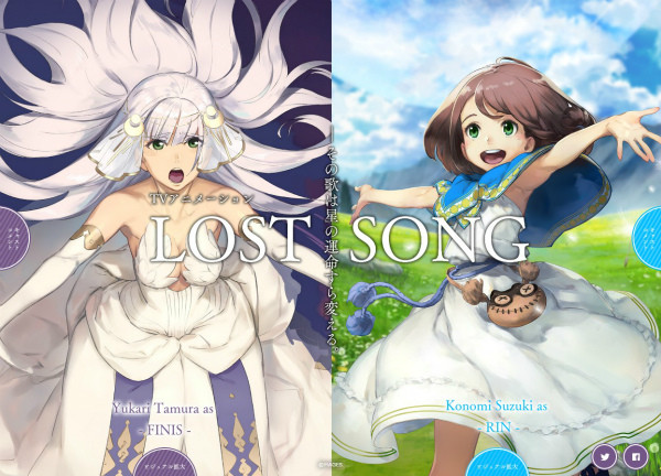 TVアニメ『LOST SONG』