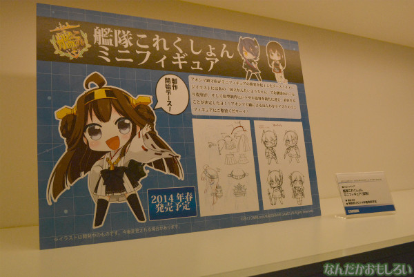 艦これカフェ「甘味処間宮」フォトレポート_0574