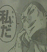 『食戟のソーマ』第83話感想3