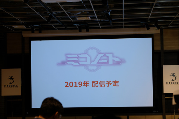 ミラクルポジティブスタジオ「ミコノート」発表会034