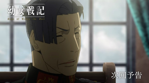 アニメ『幼女戦記』第9話感想(ネタバレあり)3