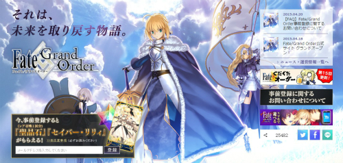Fate/Grand Order 公式サイト