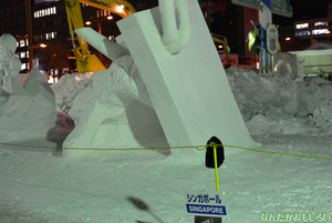 『第65回さっぽろ雪まつり』雪像＆氷彫刻フォトレポート_0330