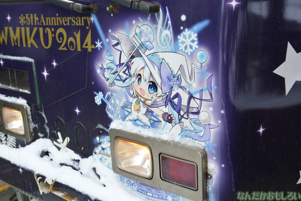 札幌市内を走る「雪ミク電車（2014年版デザイン）」に乗ってきた_0105