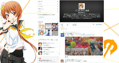 TVアニメ「ニセコイ」公式ツイッター