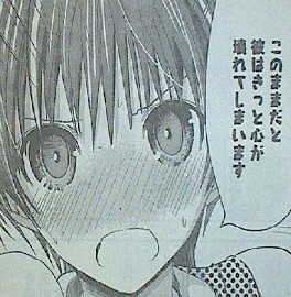源君物語 第111話感想 ???