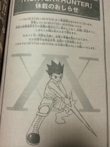 週刊少年ジャンプ43号より
