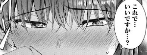 『終末のハーレム』第28話(ネタバレあり)3