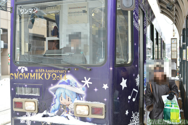札幌市内を走る「雪ミク電車（2014年版デザイン）」に乗ってきた_0123